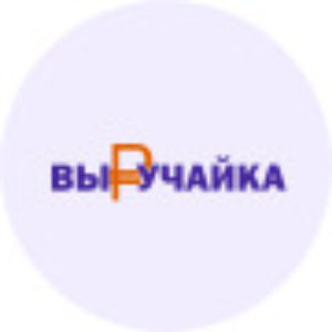 Выручайка займ онлайн