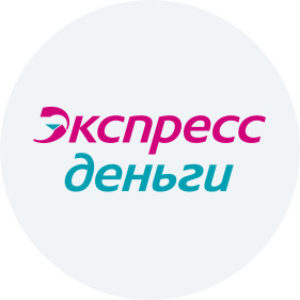 Экспресс Деньги займ онлайн