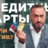 Займ на Новый год